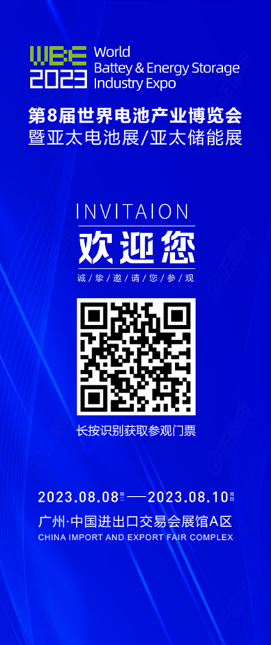 微信图片_20230719185822