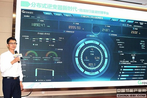 光伏群英汇9.jpg