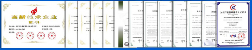 尼嘉斯——中央供料系统8.png