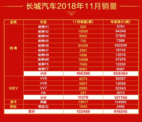 微信图片_20181207162859