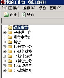 /Macro/UploadFiles_8275/201812/20181211094143960.jpg