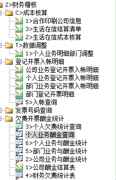 /Macro/UploadFiles_8275/201812/20181211094142993.jpg