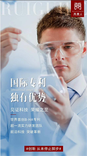 芮贵人1