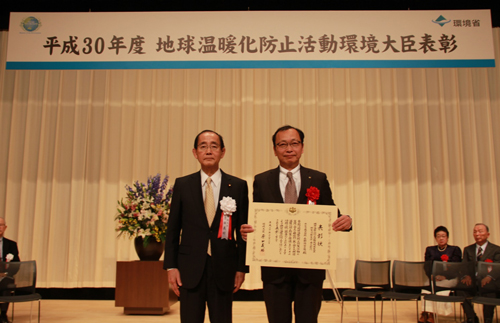 照片: 12月3日 在日本东京都内举行的获奖式 (左:环境大臣 右:长野网谷工长)