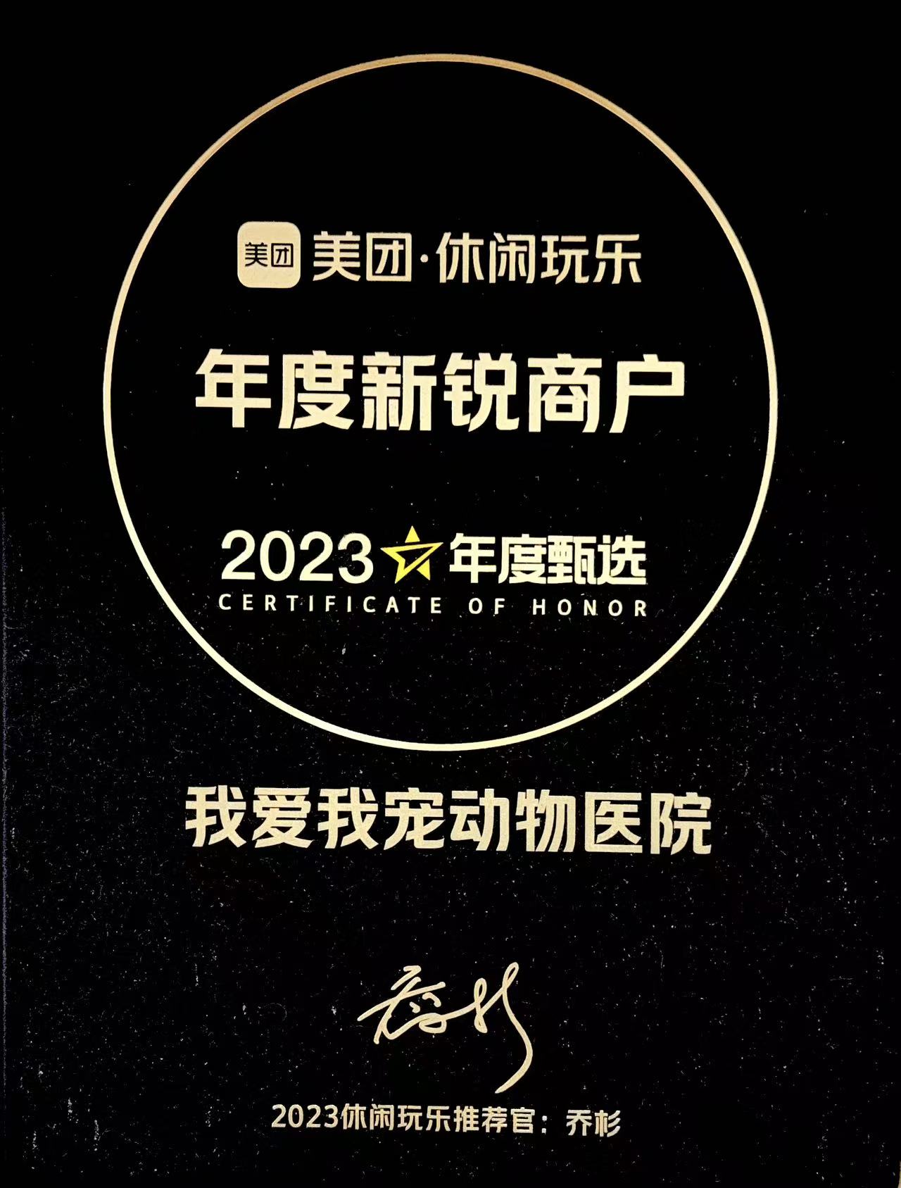 青岛我爱我宠动物医院牙科诊疗设备